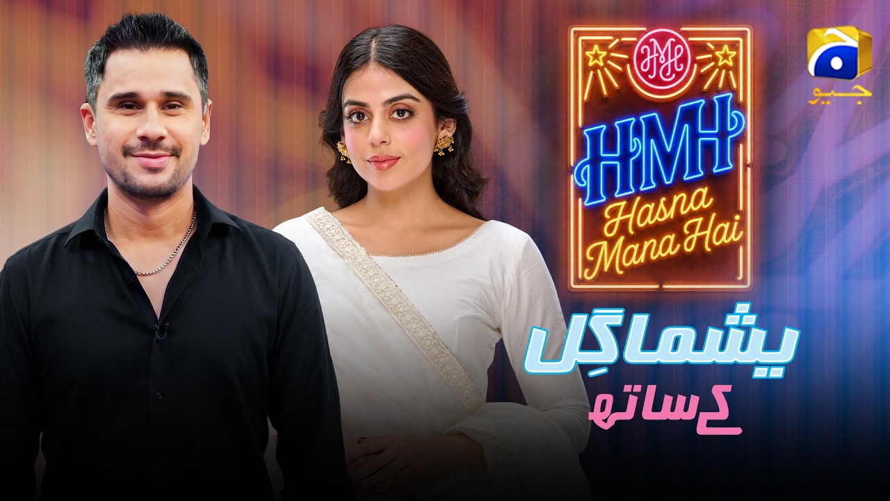 Hasna Mana Hai | Episode 200 | Yashma Gill With Tabish Hashmi | 14th September 2026 | Har Pal Geo