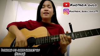 Download lagu DONGAN MI GABE HALLETHU|| ANJU TRIO|| cipt. Horden silalahi (cover) mp3 Download lagu DONGAN MI GABE HALLETHU|| ANJU TRIO|| cipt. Horden silalahi (cover) mp3