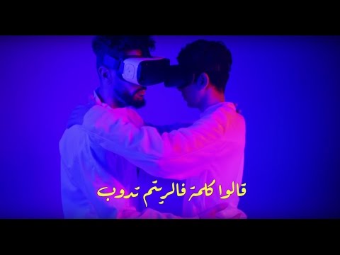 Fayçal Azizi - Meftah Leqloub (Official Video) مفتاح القلوب