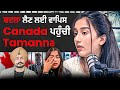 Badla Len Layi Tamanna Wapis Paunchi Canada Stories Of Strength Ep 3 Sardar S Take