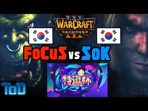 FoCuS vs Sok -  - TeD Cup 4 Ro4