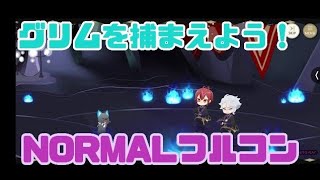 【Welcome to the Villains's world.】『グリムを捕まえよう！』NORMALフルコン動画【ツイステ/リズミック】