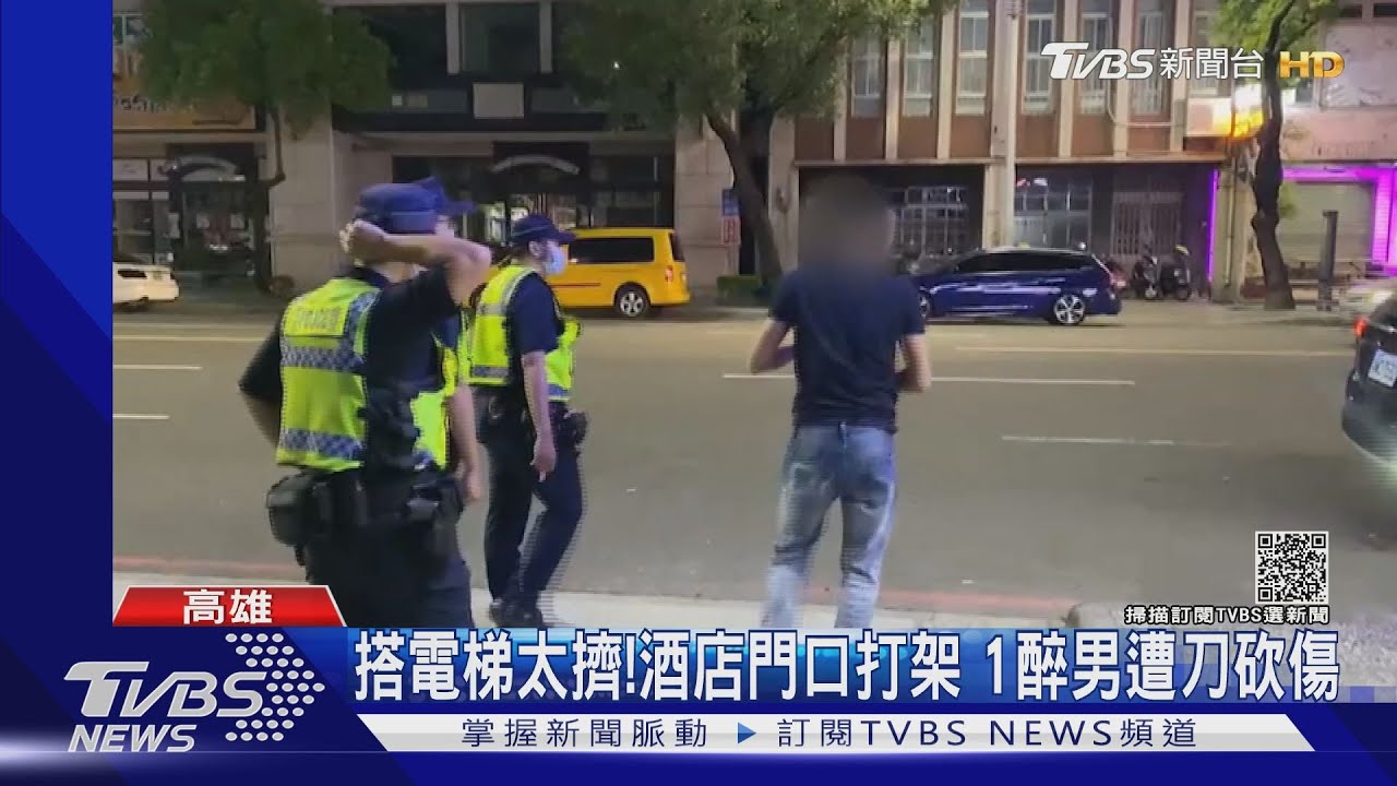 搭電梯太擠！酒店門口打架　1醉男遭刀砍傷