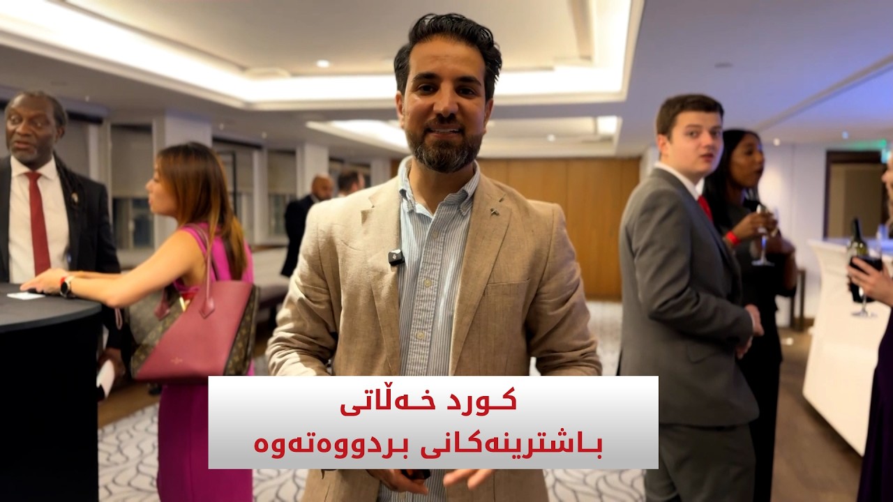 ڤیدیۆ | باشترین چێشتخانەکانی بەریتانیا هەڵدەبژێردرێت