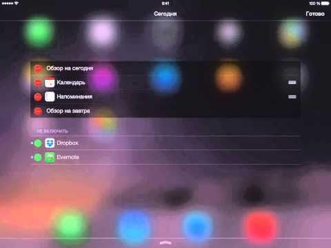 iPad Air 3 (Айпад Аир 3) - дата выхода, обзор, фото, характеристики, новости, видео, цена - - обзоры смартфонов, игры на андроид и на ПК