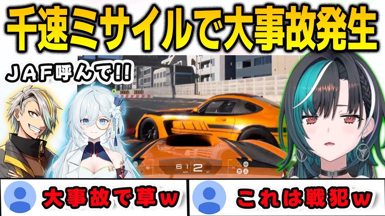 YouTubeサムネイル