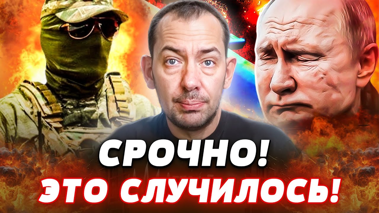 😱МИНУТУ НАЗАД! ПУТИН ОКОНЧАТЕЛЬНО ПОТЕРЯЛ СИРИЮ?! ВОТ ЭТО ПОВОРОТ! ПОЛНЫЙ ПР