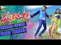 Pandaga Chesko Video Songs Ll Pandaga Chesko Video Trailer Ll Ram Rakul Preet Singh Sonal Chauhan