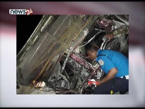 नवलपरासी दुर्घटना - NEWS24 TV