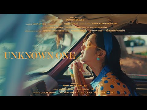 #Akha Song: UNKNOWN ONE [By: AMMY (Emmy)] Official MV Record Label: [Bangkai Studio]