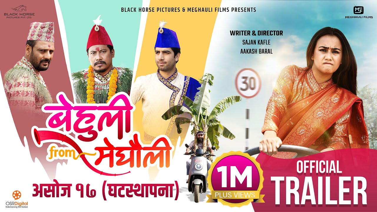 Behuli From Meghauli