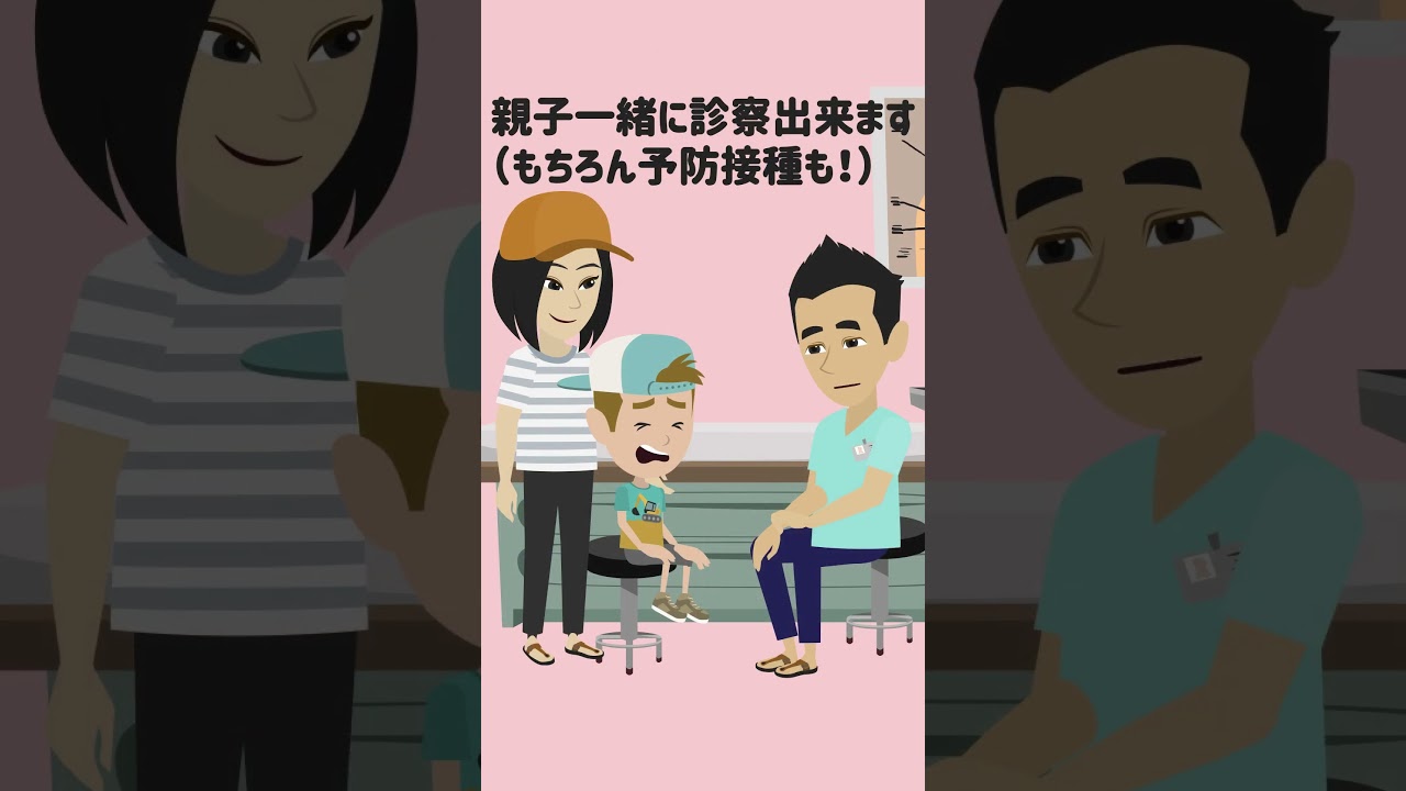 大船東口徒歩3分　内科・小児科・婦人科・検診・予防接種