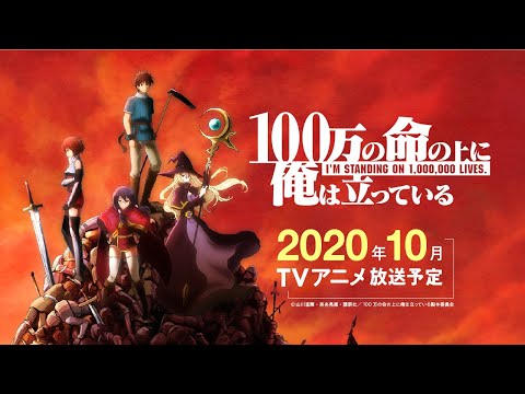 100-man no Inochi no Ue ni Ore wa Tatte Iru - Anime - AniDB