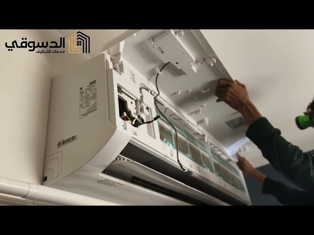 شركة تنظيف مكيفات في راس الخيمة