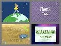 PBS Kids Program Break 2006 KUAT 2