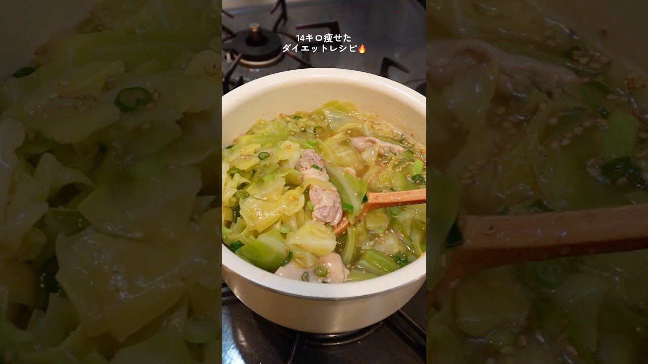 【ダイエット飯🔥】最強ダイエットスープ🍽️#ダイエットレシピ #料理 #自炊 #簡単レシピ #ダイエット#スープ