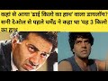 दामिनी 1993 Full HD Hindi Movie Rishi Kapoor Sunny Deol Amrish Puri Review And Facts