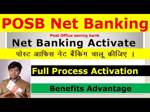 Post Office Net banking Registration/ activation , पोस्ट ऑफिस बचत खाता में नेट बैंकिंग चालू करना।