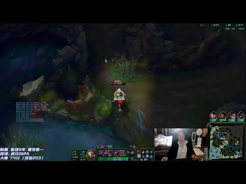 Dopa Kassadin vs Kled Season 11 - Dopa Stream