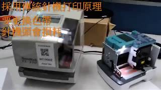 產品影片預覽