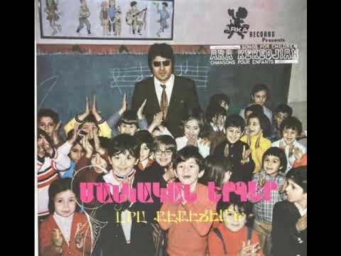 Ara Kekedjain   Armenian Children Songs Vol  2
