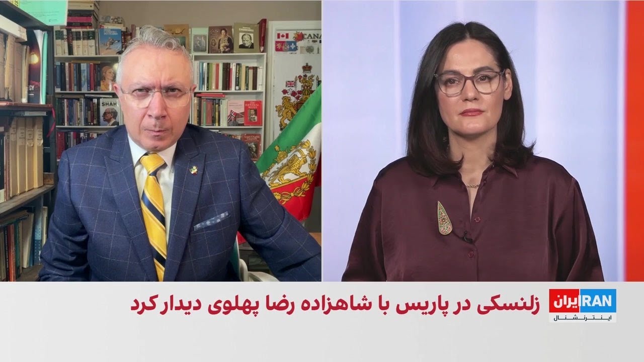 زلنسکی: تضمین‌هایی درباره حمایت از تمامیت ارضی اوکراین از شاهزاده رضا پهلوی 