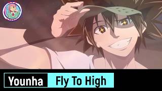 Younha - Fly To High (VIDEO LYRIC SUB INDONESIA)