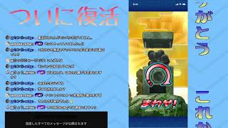 超にゃンボコイン4枚で何が出る？【妖怪ウォッチぷにぷに】ライブからのクリップ動画