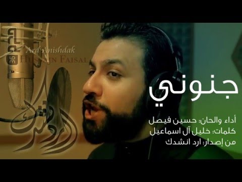 download lagu mp3 mp4 Faisal Hussain, download lagu Faisal Hussain gratis, unduh video klip Faisal Hussain