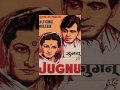 Watch Superhit Movie Jugnu