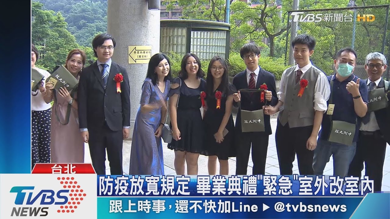 無制服高中！政附畢典走「賭城風」　學生盛裝