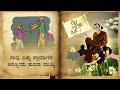 ನಾವು ಎಷ್ಟು ಪ್ರಾಮಾಣಿಕ ಅನ್ನೋದು ತುಂಬಾ ಮ�