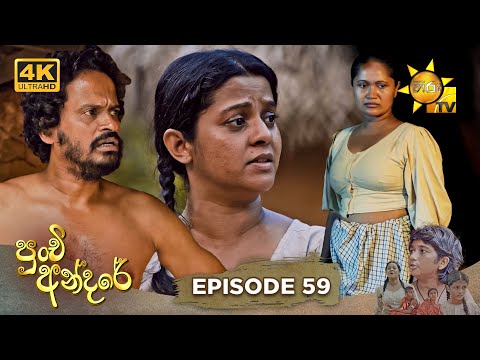 Hiru TV