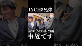 DX変身ベルトファイズドライバーを地面に落とした男性グループの末路が⋯⋯　#shorts #仮面ライダー #歌ってみた