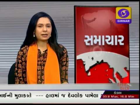 GUJARATI NEWS, 11-00 AM DD GIRNAR, DATE-2-12-2016