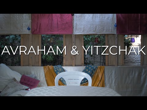 Guests in the Sukkah: Days 1 and 2
