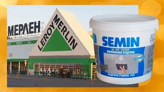 Шпаклевка полимерная финишная Semin sem wp 8 кг