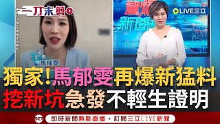 [討論] 三立新聞戲劇台 要不要統一講法一下啊?