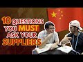 Top 10 Questions to ask Chinese Suppliers | Sourcing Best Manufacturers from China 🇨🇳📦🚢