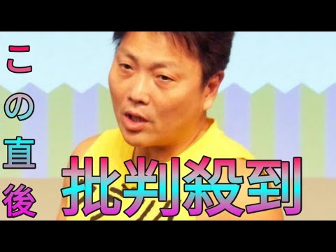 「２回目があると思ってませんでした」サバンナ八木、ブラジルネクタイで「Ｎスタ」登場 Daily news