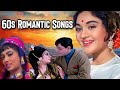 ६०s दशक के रोमांटिक गाने 60s Romantic Songs Mohammad Rafi Lata