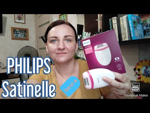 ЭПИЛЯТОР PHILIPS SATINELLE ОТЗЫВ