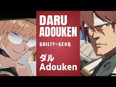 【Guilty Gear Strive】Daru(I-NO) vs Adouken(Sol) High Level Gameplay【GGST】【PS4pro/60FPS】