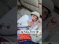 ठंड में Wife से पंगा नहीं Comedy Shorts Funny Comedy Trending Shorts