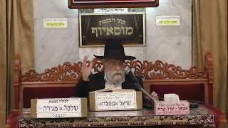 חודש אלול - סליחות • בית הכנסת מוסאיוף • יום חמישי ד' אלול תשפ"ה