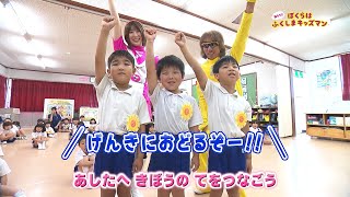 はな幼稚園（2）