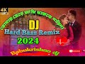 Tomay Chere Ami Thakte Parina Dj New Hard Bass Matal Dance Mix _ Chumma Do Bangla Dj Song Dj Mehedi