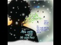 PRABIN BORAH Abege Official Soundtrack