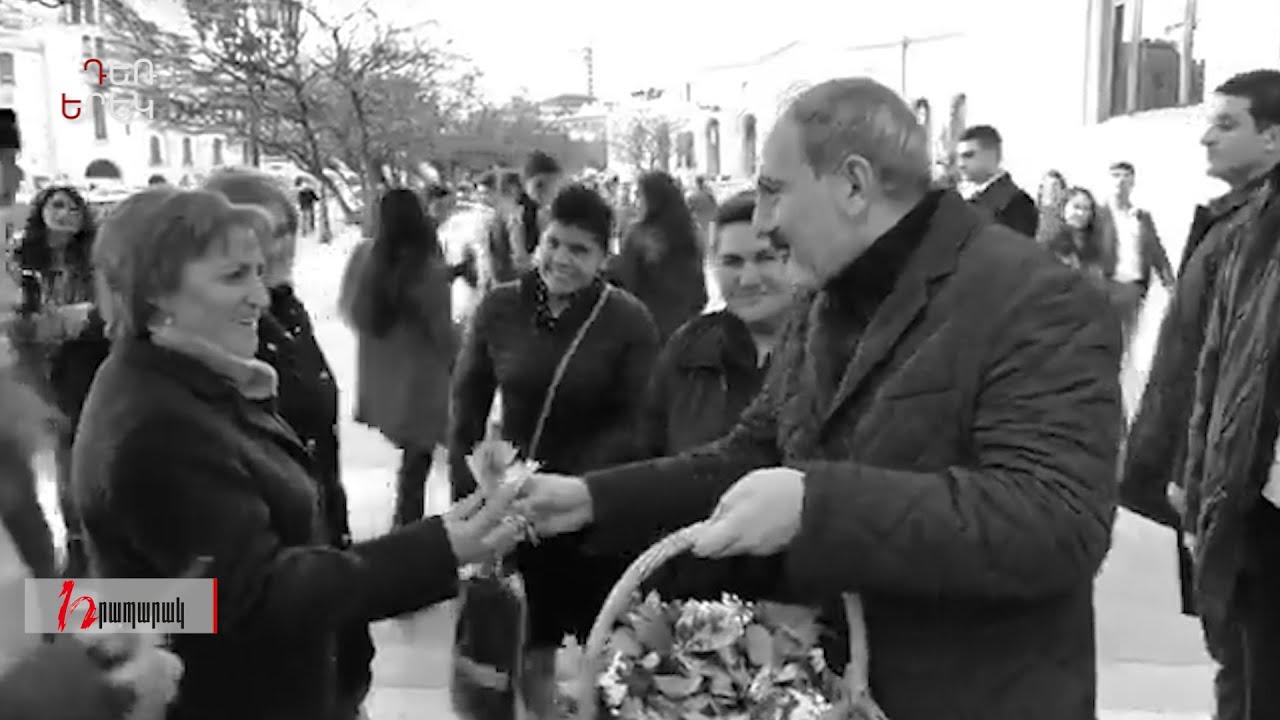 2 տարի առաջ Փաշինյանը ծաղիկներ էր բաժանում․ Դեռ երեկ