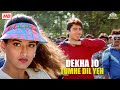 Dekha Jo Tumhe Dil Yeh The Don 1995 Jugal Hansraj Sonali Bendre